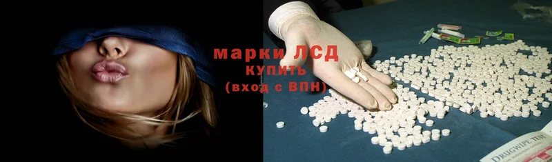 ссылка на мегу вход  Мичуринск  ЛСД экстази ecstasy 